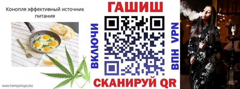 МЕГА рабочий сайт  Мантурово  нарко площадка состав  Еда ТГК конопля 