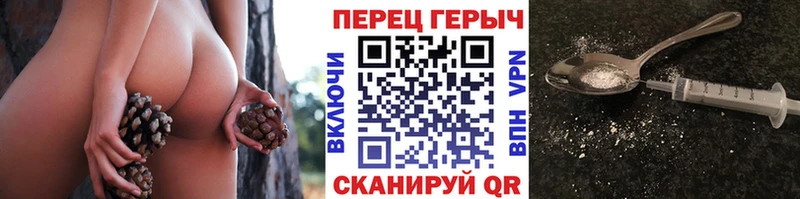 ГЕРОИН герыч  купить закладку  мега зеркало  Мантурово 