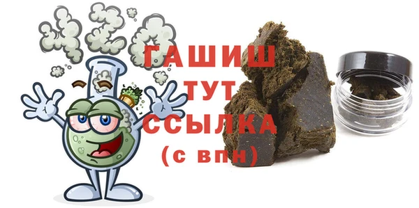 амфетамин Балахна