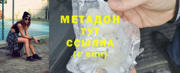 амфетамин Балахна