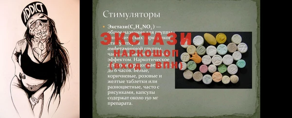 mdpv Балабаново