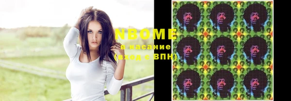 амфетамин Балахна