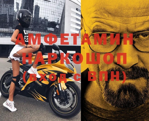 амфетамин Балахна