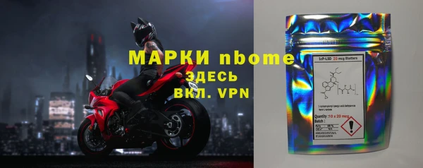 амфетамин Балахна
