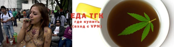 марихуана Ступино