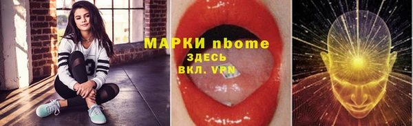 2c-b Аркадак