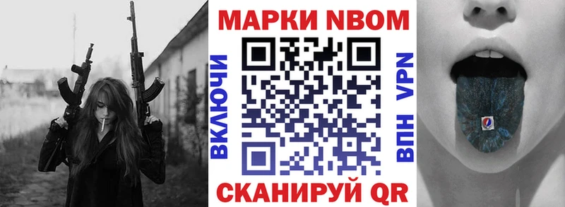 Наркотические марки 1500мкг  наркошоп  Мантурово 